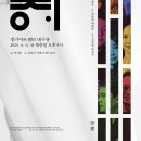 나라아트센터 이미지