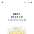 엽기뽑기 이미지