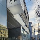 내서읍사무소 이미지