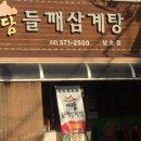 삼송로205번길 이미지