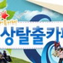 둔포부대찌개 이미지