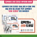 선화2로 이미지