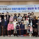 김포시종합사회복지관
