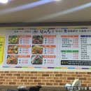 다원감자탕 이미지