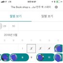 동문서점 네이버블로그