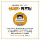 스케치화장품피부관리