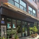 스마일구움과자점 | [혜화] 내돈내산&솔직후기 | 혜화 커피맛집 | 혜화 구움과자맛집 | 혜화 휘낭시에 맛집 | 혜화 대학로...