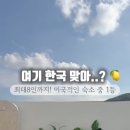 제나스테이 이미지