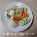 9/21 비가 내리는 주말 이미지