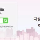 지성공인중개사사무소 이미지