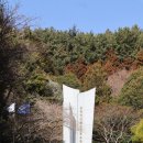 이순신공원(위령탑) 이미지