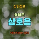 전남철물
