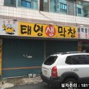 해원포스인벤션 이미지