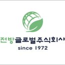 주식회사 사명