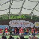 2025 나루 동요제 이미지
