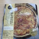 지에스25교동