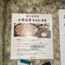 매운거땡길때 냅다청양집 별내가람역점 이용후기