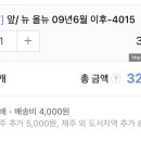 상신자동차공업사 네이버블로그