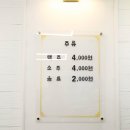 고기촌설렁탕 이미지