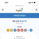 빈스톡 이미지