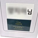 본한의원 | 비염전문한의원가서 한약 효과 본 솔직후기