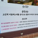 을용이곱창