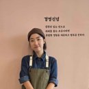 호호명이보쌈 이미지