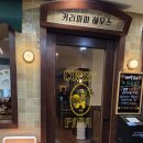 파파하우스 | 여의도 더현대 근처 카레 맛집 커리파파하우스 내돈내산 솔직 후기(카카오맵 4.9점 방문)