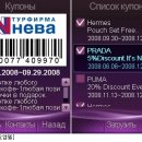 네오엠텔 이미지