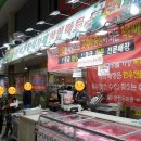 내고장식자재할인마트