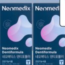 M메딕스코리아 이미지