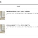 커튼블라인드몰 | 한샘 암막 알루미늄 블라인드,창안애 폼 우드 블라인드,창안애 쉬폰 커튼 설치 후기