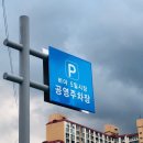비아초등학교 후문 이미지
