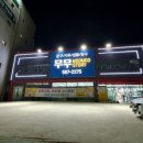 다사지구대 이미지