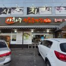 이화수 평택청북점 네이버블로그