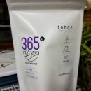 매일 가벼워지는 습관 tonde Unveil yourself