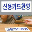 신용아크릴