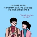 99금방 이미지