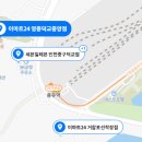 이마트24 영종덕교중앙점 이미지