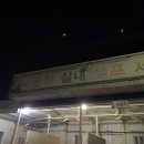 운화셀프세차장 이미지