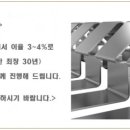 팡팡당구클럽 이미지