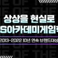 수원시 팔달구 효원로210번길 이미지