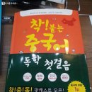 홍익서점 이미지