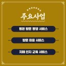 헬프포유