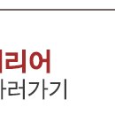 ㈜엘엑스하우시스