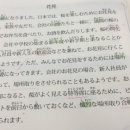 [중급] 일본어 이미지