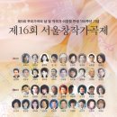 한국 작곡가회 이미지