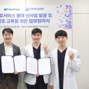신세계로병원 이미지