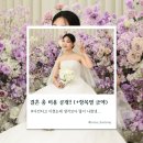 인디어네일 | 결혼 총비용 공개! 다시 결혼해도 할 것 VS 안 할 것 솔직후기 (+항목별 비용 정리)