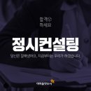 올댓컨설팅 이미지